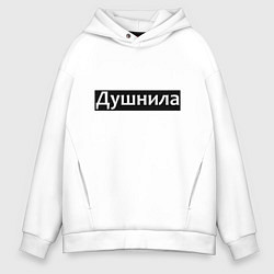 Мужское худи оверсайз Я душнила - черный