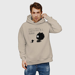 Толстовка оверсайз мужская Кот и мышь самовнушение, цвет: миндальный — фото 2