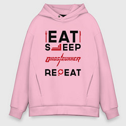 Мужское худи оверсайз Надпись: eat sleep Ghostrunner repeat