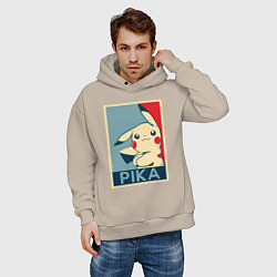 Толстовка оверсайз мужская Pika obey, цвет: миндальный — фото 2