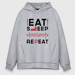 Мужское худи оверсайз Надпись: eat sleep Horizon repeat