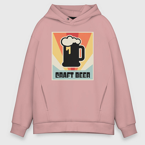 Мужское худи оверсайз Beer craft / Пыльно-розовый – фото 1