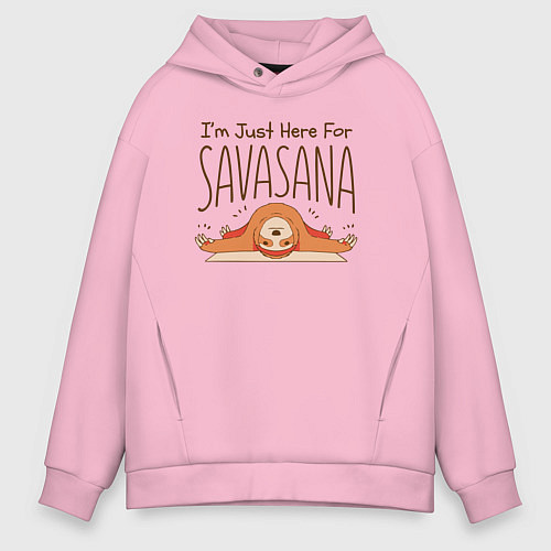 Мужское худи оверсайз Im just here for savasana / Светло-розовый – фото 1