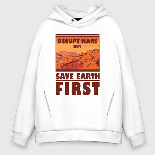 Мужское худи оверсайз Occupy mars but save earth first / Белый – фото 1