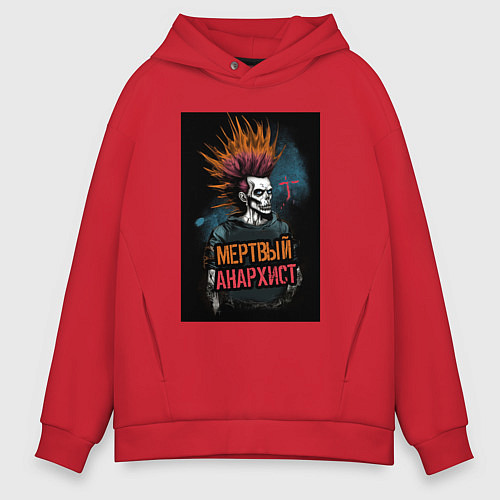 Мужское худи оверсайз Мертвый анархист панк / Красный – фото 1