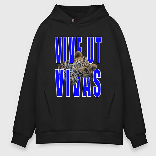 Мужское худи оверсайз Vive ut vivas / Черный – фото 1