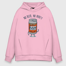 Толстовка оверсайз мужская Нет пива, нет вечеринки, цвет: светло-розовый