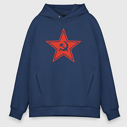 Толстовка оверсайз мужская USSR star, цвет: тёмно-синий