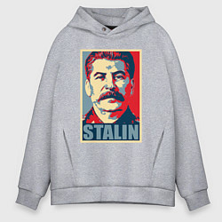 Толстовка оверсайз мужская Stalin USSR, цвет: меланж