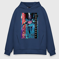 Толстовка оверсайз мужская Ghost in the shell - Motoko, цвет: тёмно-синий