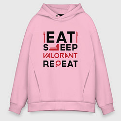 Толстовка оверсайз мужская Надпись: eat sleep Valorant repeat, цвет: светло-розовый