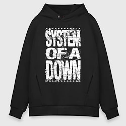 Толстовка оверсайз мужская System of a down - stencil, цвет: черный