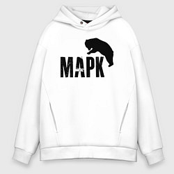 Мужское худи оверсайз Марк и медведь
