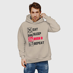 Толстовка оверсайз мужская Eat sleep rush b repeat, цвет: миндальный — фото 2