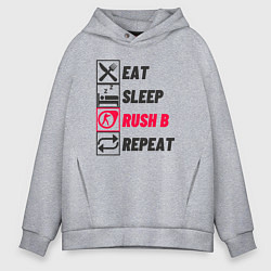 Толстовка оверсайз мужская Eat sleep rush b repeat, цвет: меланж