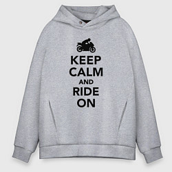 Толстовка оверсайз мужская Keep calm and ride on, цвет: меланж