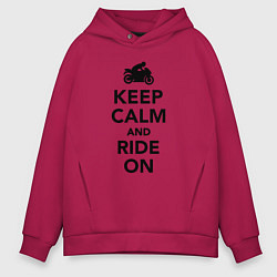 Мужское худи оверсайз Keep calm and ride on