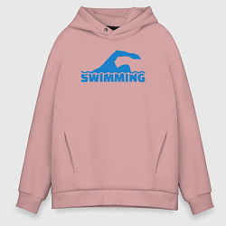 Толстовка оверсайз мужская Swimming sport, цвет: пыльно-розовый