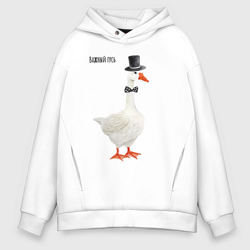 Мужское худи оверсайз Гусь джентльмен в бабочке и цилиндре / Белый – фото 1
