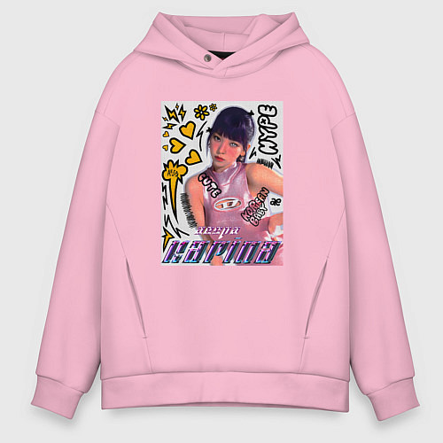 Мужское худи оверсайз Karina - Aespa / Светло-розовый – фото 1
