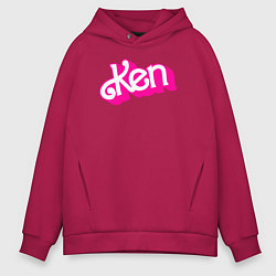 Толстовка оверсайз мужская Логотип розовый Кен, цвет: маджента