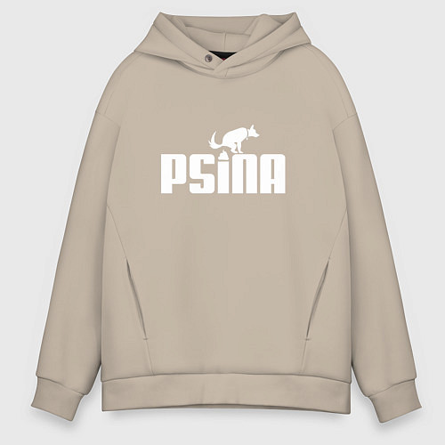 Мужское худи оверсайз Псина белая / Миндальный – фото 1