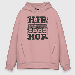 Толстовка оверсайз мужская Хип хоп стиль, цвет: пыльно-розовый