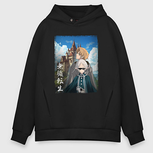 Мужское худи оверсайз Реинкарнации безработного - 2 сезон / Черный – фото 1