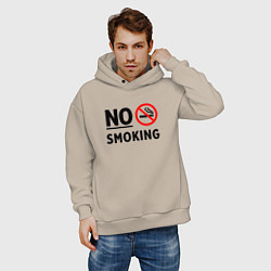 Толстовка оверсайз мужская No Smoking, цвет: миндальный — фото 2