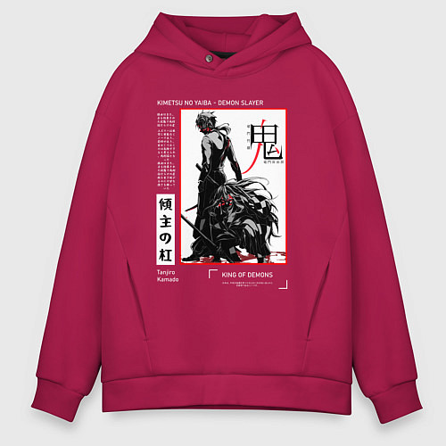 Мужское худи оверсайз Танджиро взрослый - Клинок демонов / Маджента – фото 1