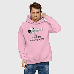 Толстовка оверсайз мужская Baki the grappler, цвет: светло-розовый — фото 2