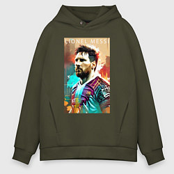 Толстовка оверсайз мужская Lionel Messi - football - striker, цвет: хаки