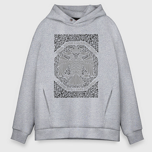 Мужское худи оверсайз Герб Российской империи / Меланж – фото 1