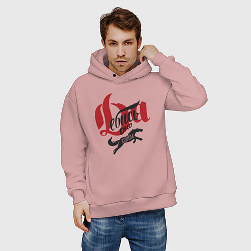 Мужское худи оверсайз Да ебись оно конём / Пыльно-розовый – фото 3