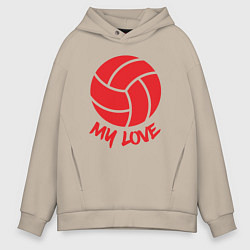 Толстовка оверсайз мужская Volleyball my love, цвет: миндальный