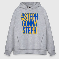 Мужское худи оверсайз Steph gonna Steph