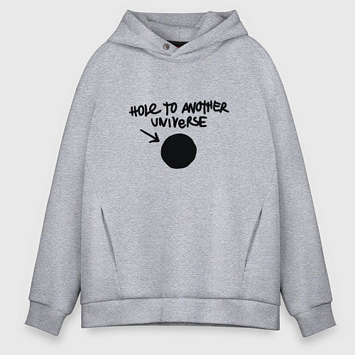 Мужское худи оверсайз Дыра в другую вселенную / Меланж – фото 1