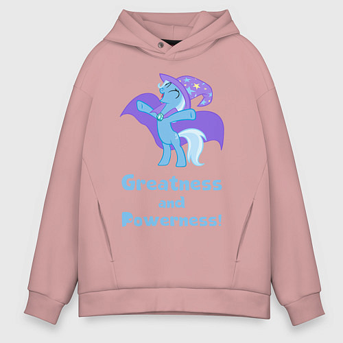 Мужское худи оверсайз Величие и могущество Трикси / Пыльно-розовый – фото 1