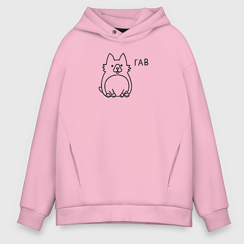 Мужское худи оверсайз Пёсик гав / Светло-розовый – фото 1