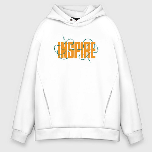 Мужское худи оверсайз Inspire / Белый – фото 1