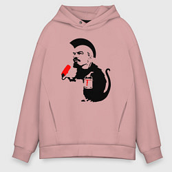 Толстовка оверсайз мужская Панк Ленин, цвет: пыльно-розовый