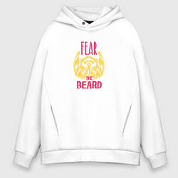 Толстовка оверсайз мужская Бойся моей бороды, цвет: белый