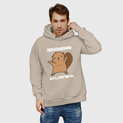 Толстовка оверсайз мужская Радостный бобр курва, цвет: миндальный — фото 2