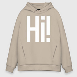 Толстовка оверсайз мужская Hi, цвет: миндальный