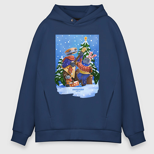 Мужское худи оверсайз Кибердеревня роботы новый год / Тёмно-синий – фото 1