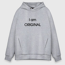 Толстовка оверсайз мужская I am original, цвет: меланж