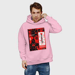 Толстовка оверсайз мужская Взгляд Чосо - Магическая битва, цвет: светло-розовый — фото 2