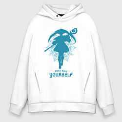 Мужское худи оверсайз Frieren dont kill yourself
