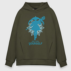 Толстовка оверсайз мужская Frieren dont kill yourself, цвет: хаки