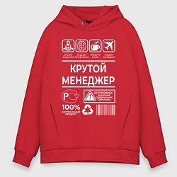 Мужское худи оверсайз Менеджер